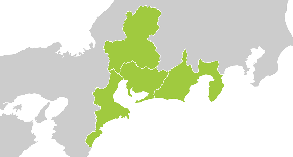 対応エリア：愛知・岐阜・三重・静岡