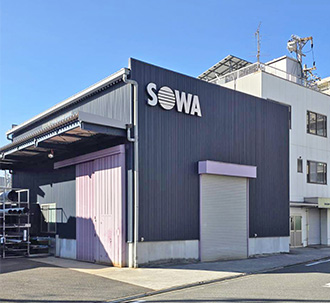 名古屋南テクニカルセンター