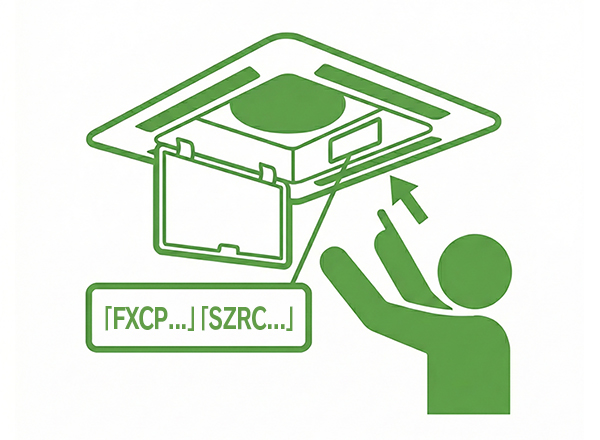 型番シールの位置を示すイラスト