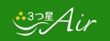全館空調システム3つ星Air
