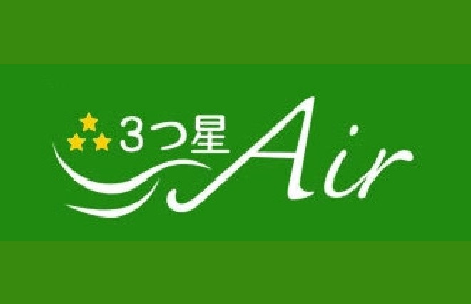 全館空調システム3つ星Air