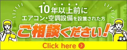 バナー